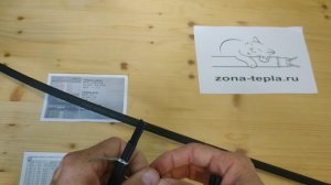 Греющий кабель для кровли и водостоков БНСК302ЛТГ