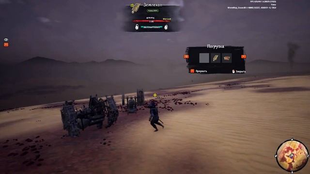 Last Oasis: WORM SAND/Песок червя - ГАЙД как в соло побесить червя смотреть онлайн