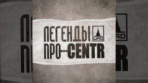 Vspyshka