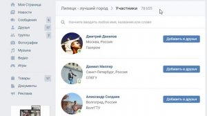 Новый способ как зарабатывать от 500 до 6000 рублей в день Вконтакте