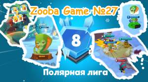 Zooba Game #27 #zooba