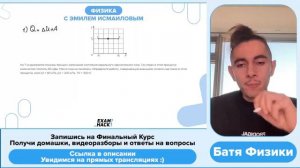 На T-p-диаграмме показан процесс изменения состояния идеального одноатомного газа. Газ - №35541