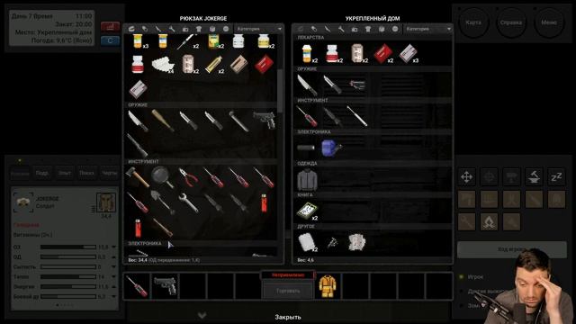 Guit88man - Terminus: Zombie Survivors | 14.04.23 смотреть онлайн