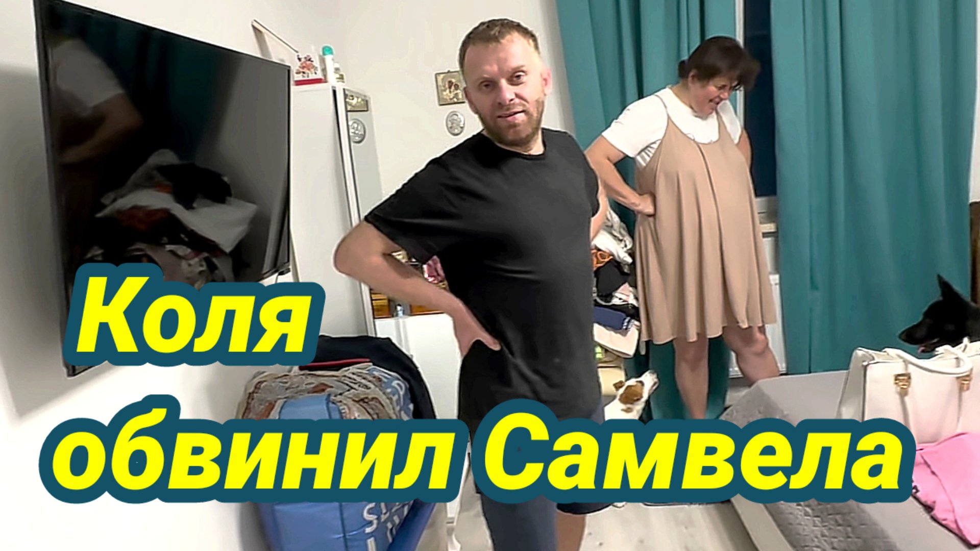 Коля обвинил Самвела. Обзор GRANDENIKO VLOG