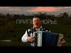 ЛУЧШАЯ МУЗЫКА 2020 | Песни под гармонь | Про СЕВЕР | Душевная песня