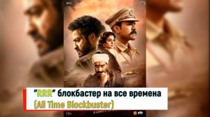 Последние выпушенные индийские фильмы за 2023 год, успехи и провалы.(Shah Rukh Khan, Hrithik Roshan