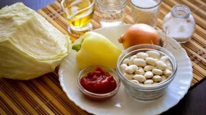 Салат с капустой и фасолью на зиму