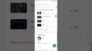 Про песню 2