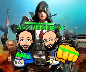 PLAYERUNKNOWN'S BATTLEGROUNDS