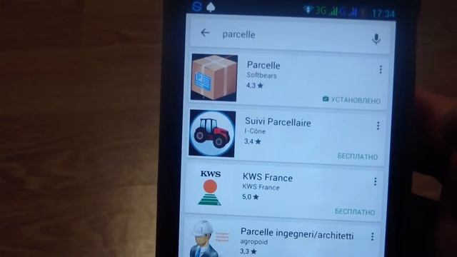 Удобное отслеживание посылок от World of Ants смотреть онлайн