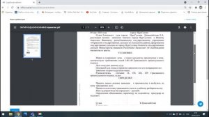 Как найти решение суда на портале "Судебный кабинет"