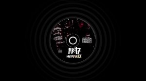 АК-47 - Мое Промо
