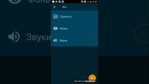 как сделать бесконечный мир в pocket code