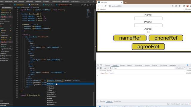 Урок 9. Как работает хук useRef в react смотреть онлайн