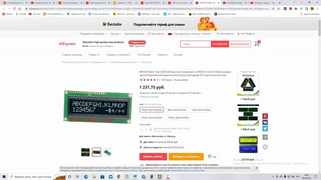 Интернет радио в корпусе тюнера Onkyo T-405 что внутри, как собрать и настроить смотреть онлайн
