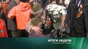 «Итоги недели» с Ирадой Зейналовой. Выпуск от 14 мая 2023 года