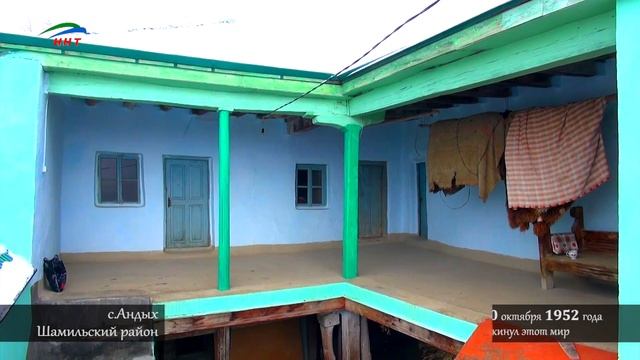 сёла Дагестана с Андых Шамильский район смотреть онлайн