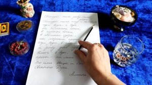 Молитва от энуреза для детей и взрослых
