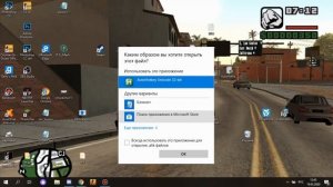 КАК СКАЧАТЬ БИНДЫ ДЛЯ NEXT RP И ДЛЯ ЛЮБОЙ РП ИГРЫ ОТВЕТ ТУТ