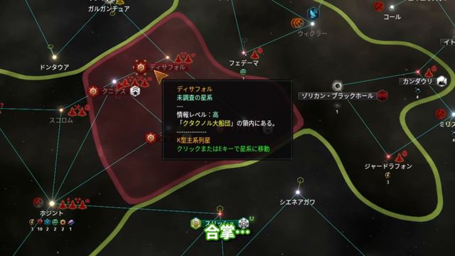 【5/23まで無料プレイ!】Stellarisプレイ講座特別編 新DLC "Overlord" 紹介 【Ver3.4.2】 смотреть онлайн