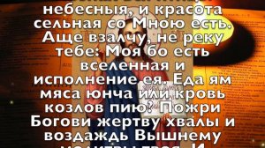 ПОСЛЕ ЭТИХ СЛОВ ДЕНЬГИ ПОЛЬЮТСЯ РЕКОЙ И ЖИЗНЬ НАЛАДИТСЯ! Читай скорее!