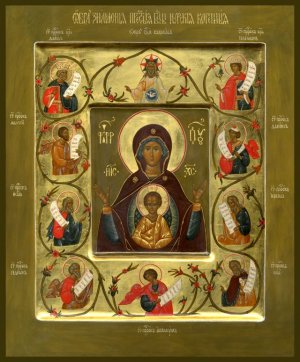 О чем молятся пред иконой «Знамение» Курская-Коренная Пресвятой Богородицы