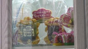 Мастер класс по Карамели