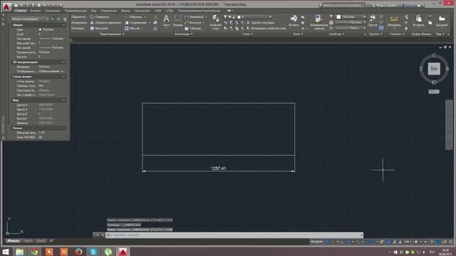 AutoCAD 2016 - Урок 7 - Аннотативность - изменение масштаба текста, размеров