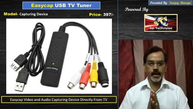 USB TV Tuner and Video & Audio Capture Device Details with Price in hindi #07