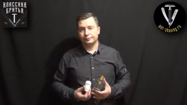 Лосьон после бритья Tabac Original смотреть онлайн