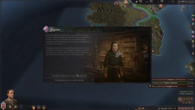 Crusader Kings 3 [#18] {Король Артур мак Марк → Король Лиам мак Артур} смотреть онлайн