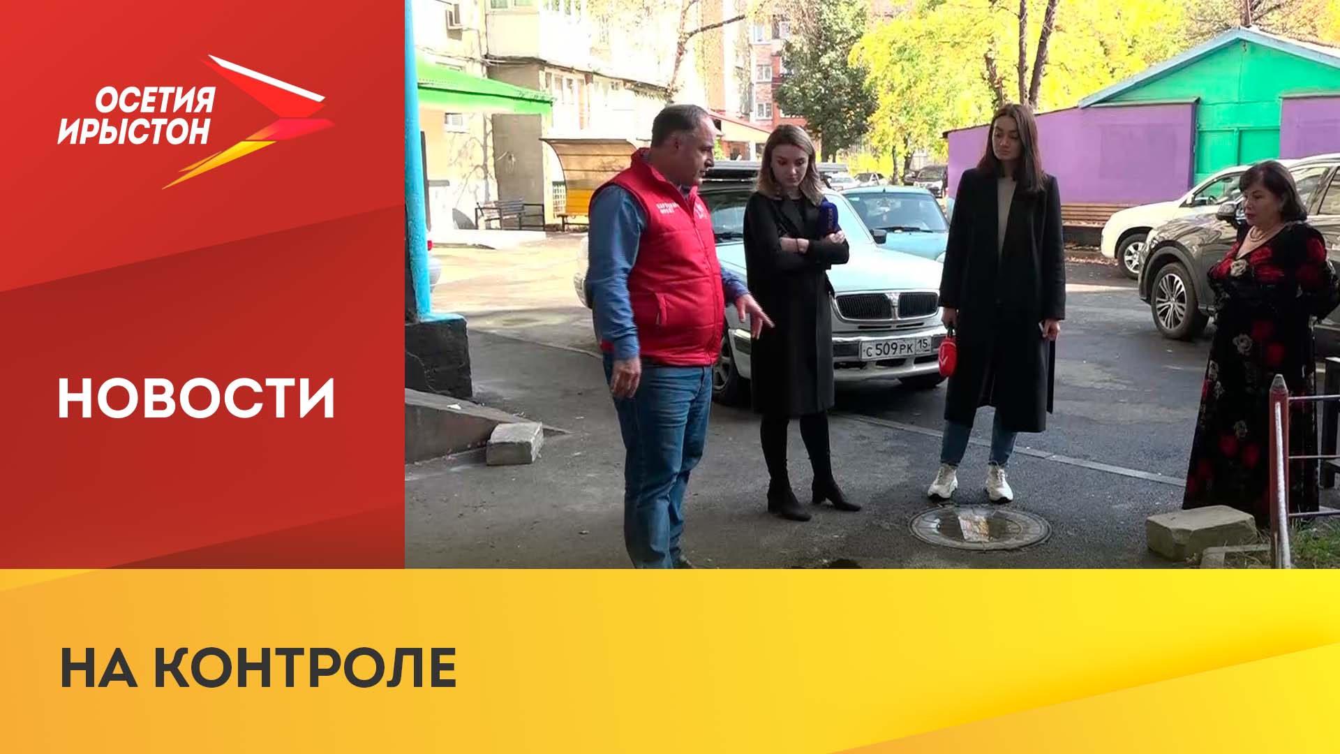 Региональный штаб Народного фронта проверяет объекты благоустройства в республике