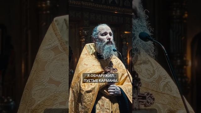 ВЫ ПРОЯВИЛИ КО МНЕ УВАЖЕНИЕ, О КОТОРОМ Я УЖЕ ЗАБЫЛ...| ИЕРОМОНАХ ДАВИД | ВАЛААМСКИЙ МОНАСТЫРЬ смотреть онлайн