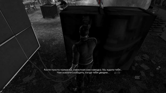 Tom Clancy's Splinter Cell Conviction Прохождение Серия 04 смотреть онлайн