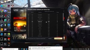 сервера где мало читеров Escape from tarkov