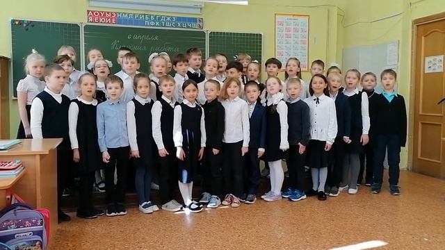 2 "Б" класс - Вместе весело шагать смотреть онлайн