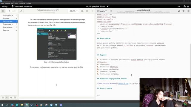 Лабораторная работа №1. Выполнение презентации.