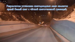 Кардинально улучшаем ближний свет фар на автомобиле Daewoo Nexia с линзованной оптикой