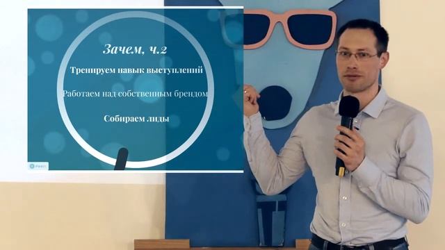 Михаил Беляев, 1С-Битрикс. Обучение клиентов.