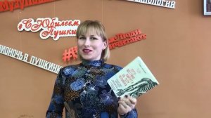 Онлайн-программа «Дарите книги с любовью»