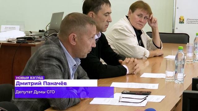 Думы о городе | Предложения по изменению Соликамска_13.09.2024_СольТВ