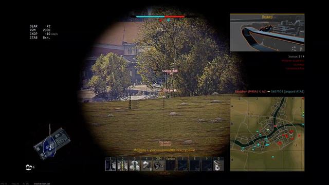 War Thunder 12 14 2018   21 04 52 30 DVR   TAM ультранагиб на БОПС