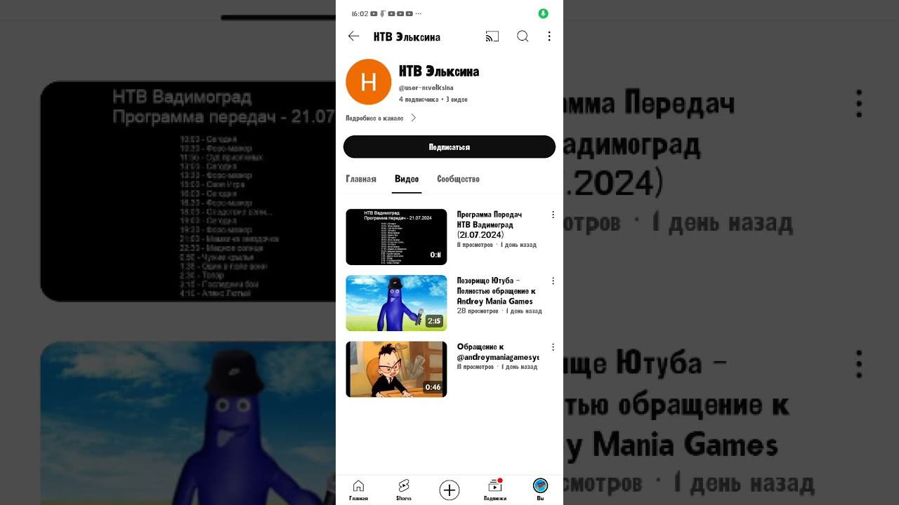 Плохие новости! @user-ntvelksina вернулся!!! ЗАБАНЬТЕ его! смотреть онлайн