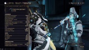 ✅Warframe Сестры Парвоса. ВСЕ что тебе нужно знать. Обзор обновы и советы по новому контенту.