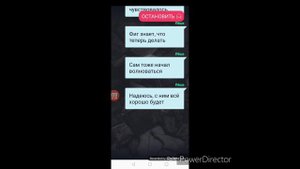 "СТРАШНАЯ ПЕРЕПИСКА 1-АЯ СЕРИЯ" 1 ЭПИЗОД/СЛЕДУЙЩАЯ СЕРИЯ БУДЕТ/В ОБЩЕМ 10 ГДЕ ТО СЕРИЙ🥰🥳😊😉