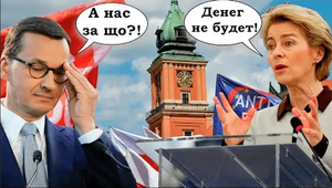 Польша в истерике! 13 минут назад Москва потребовала у Варшавы компенсаций.mp4