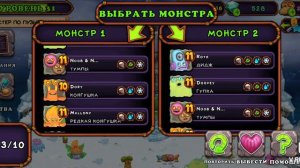 Как вывести Йоле. Ч.О.