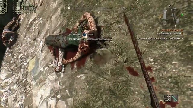 Dying Light on Nvidia Gt 730M, intel core i5-3230m смотреть онлайн