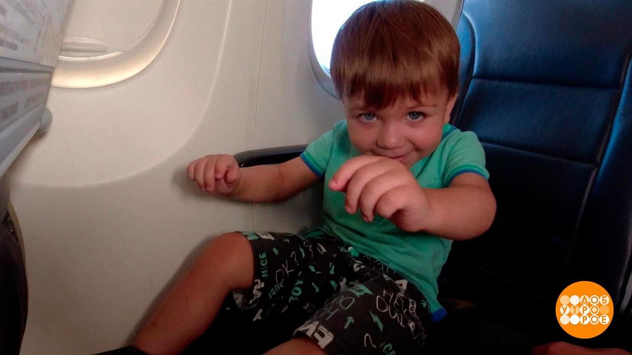 Небо. Самолет. Ребенок. Доброе утро. Фрагмент выпуска от 16.08.2023