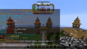 Как узнать айди любого блока в майнкрафте!